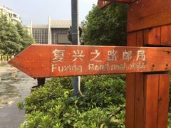 -南昌八一起义纪念馆