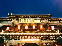 -鼓楼东街老火锅(鼓楼店)
