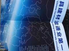 iphone_upload_pic-居然之家(黑龙江南路店)