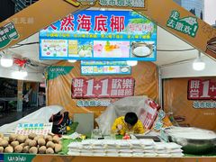 -金光华广场
