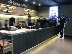 自助取餐区-瑞幸咖啡(外滩SOHO店)