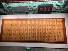 -南阳卧龙岗武侯祠