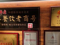 -可口香·非遗老号烧烤(南岗直营店)