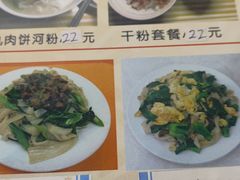 -食味稻汕头食杂(西罗园店)