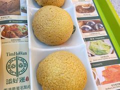 -添好运点心专门店(百老汇店)