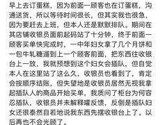 -罗莎蛋糕Rosa bread(四方坪店)