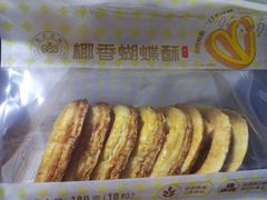 -大桥道