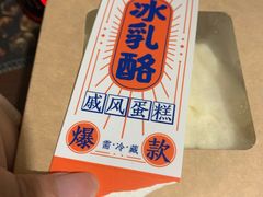 -静安面包房(凌云路店)