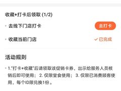 -南洋大师傅(长楹天街店)