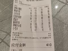 -裕德隆清真饭庄·天津特色菜(东丽店)