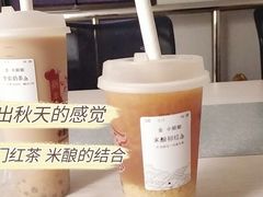 -卡旺卡(合肥半边街店)