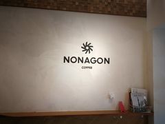 -Legno.ita Coffee by Wood(襄阳南路店)