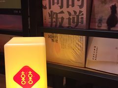 -喜喜水饺