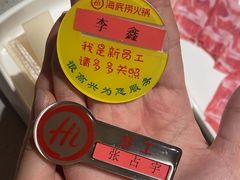 -海底捞火锅(高新万达店)