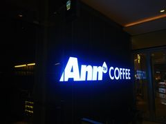 -Ann COFFEE(来福士店)