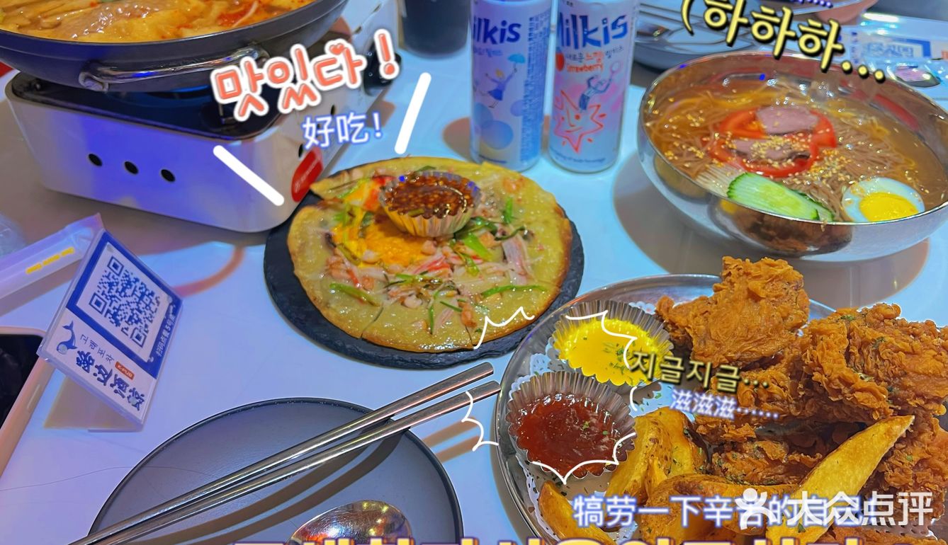 🔥 这家韩式料理大排档我愿意一直去！！