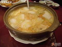 三鲜砂锅-新南华大酒店(长寿店)