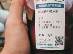 -上上签Hotzimai(锦绣沙溪店)