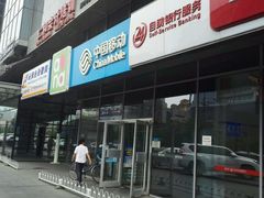 android_upload_pic-中国移动(八里庄西里住邦2000营业厅)