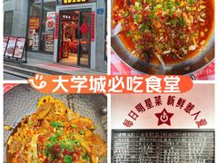 -龙师傅卤炒(天马店)