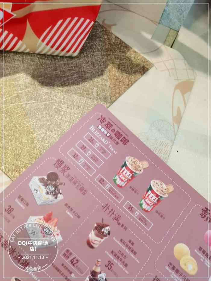 打分 浓情巧克力不错不错不错不错不错