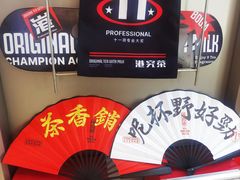 -港究茶·冠军丝袜奶茶(皇庭广场店)