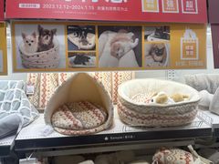 -NITORI 宜得利家居(上海金桥啦啦宝都店)