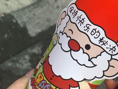 -吴山山·椰子酸奶(天河南店)