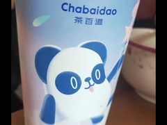 -茶百道(昌平府学路店)