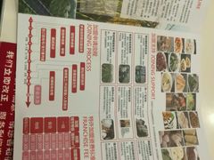 菜单-嘉和一品粥(方庄店)