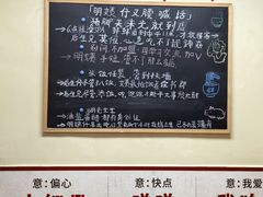 -明姨仔潮汕美食·碳炉猪脚·汕尾牛腩饭·起片鸡煲(起义路店)