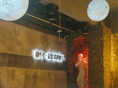 -那些年一起吃串的地方烧烤(观前街店)