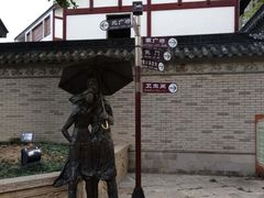 -龙潭水乡