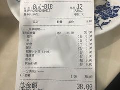 -顺德哥卜卜贝(旗舰店)