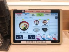 -滨寿司(新街口中央商场店)