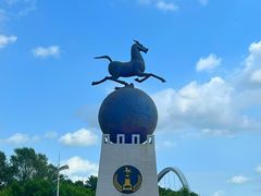 -黑龙江公园