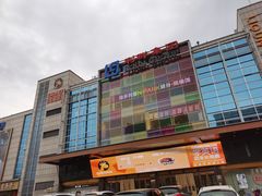 -利群胶州购物广场(澳门路店)