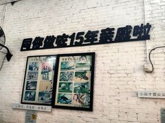 -亲戚屋企农家菜(上桥店)