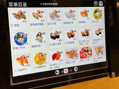 -京樽回転寿司(奥林匹克店)