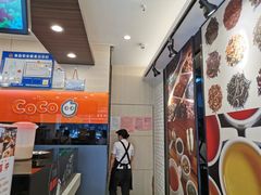-CoCo都可(惠山古镇店)