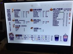 -茶百道(招商花园城店)