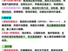 -幸福门