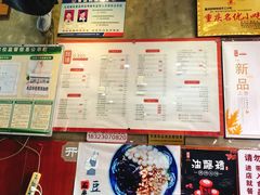 菜单-阿坤传统手工小吃(杨家坪店)