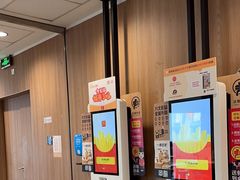 -麦当劳(义乌之心店)