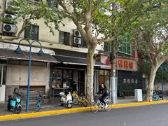 -mbd(华山路店)