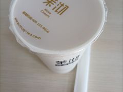 -茉沏(繁花中心店)