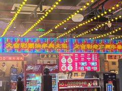 -大吉利·潮汕鲜牛肉火锅(西安店)