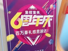 -童程童美·信息学竞赛·机器人编程·少儿编程(万寿路校区)