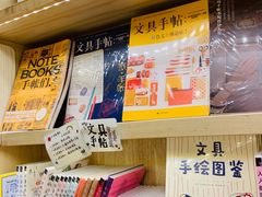 -猫的天空之城概念书店(印象城购物中心店)