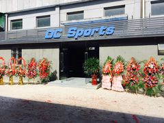 -DC动创羽毛球馆YONEX(双联馆)
